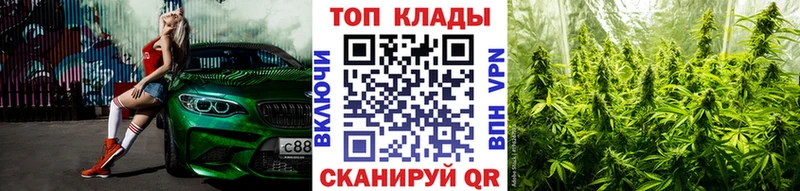 Все наркотики Арск Канабис  АМФ  ГАШ  Мефедрон  Кокаин 