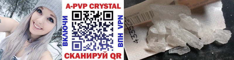 A-PVP СК  hydra сайт  Арск 