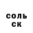 Первитин пудра Ekatyusha Markitan