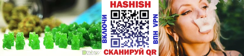 Cannafood конопля  купить наркотики цена  Арск 