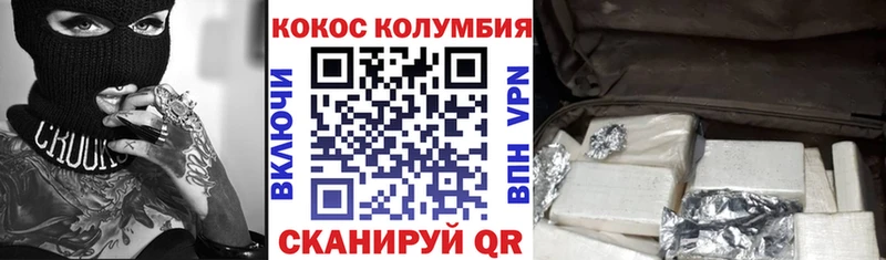 закладки  Арск  Кокаин VHQ 