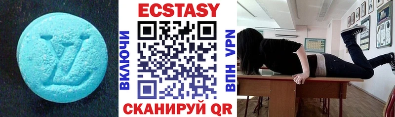 ссылка на мегу ТОР где купить наркоту Арск Экстази VHQ