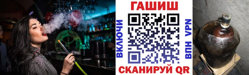 Гашиш Premium  Арск 