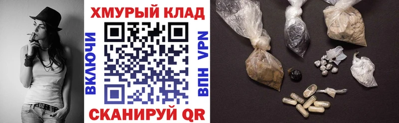 ГЕРОИН VHQ  Арск 
