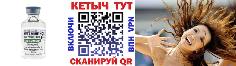 это официальный сайт МЕГА онион Кетамин VHQ Арск купить наркотики цена
