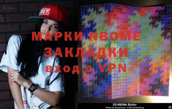 МДМА Алексеевка
