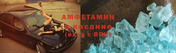 шишки Алзамай