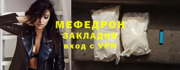 амф Зеленокумск