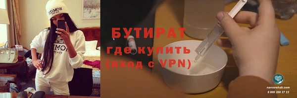 скорость mdpv Зеленодольск