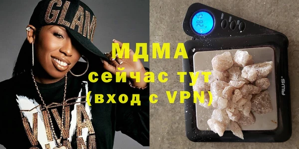 МДМА Алексеевка