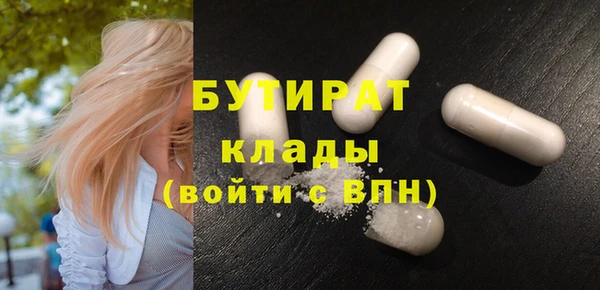 МДМА Алексеевка