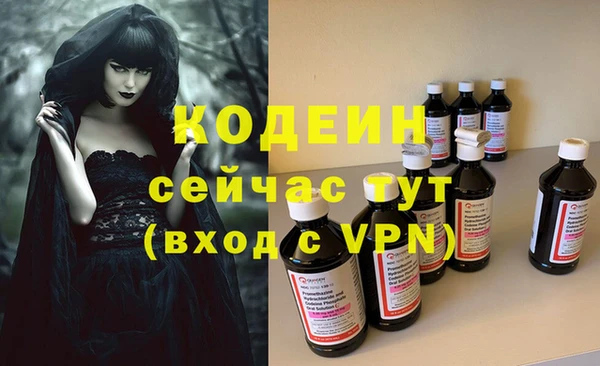MESCALINE Зерноград