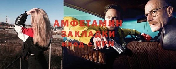 МДМА Алексеевка
