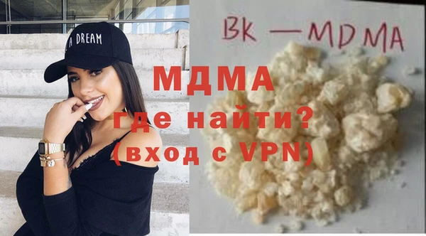 MESCALINE Зерноград