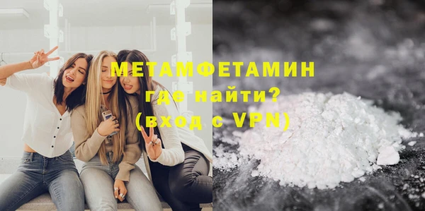 МДМА Алексеевка