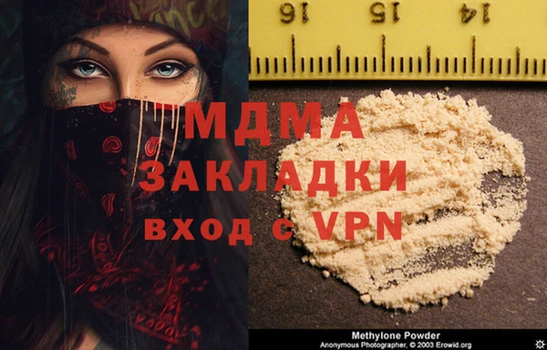 МДМА Алексеевка