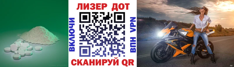 LSD-25 экстази кислота  Арск 