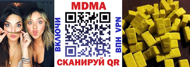 МДМА VHQ  это формула  Арск  мега ONION 