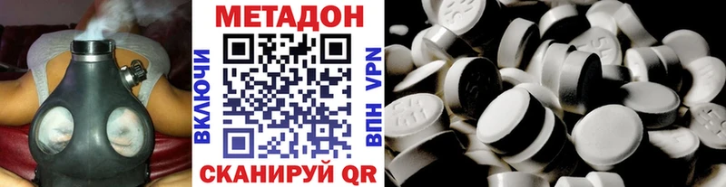 Метадон VHQ  где продают наркотики  Арск 