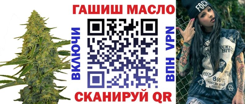 Дистиллят ТГК вейп  shop наркотические препараты  Арск 