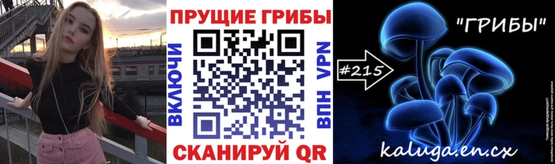 Галлюциногенные грибы мухоморы  Арск 